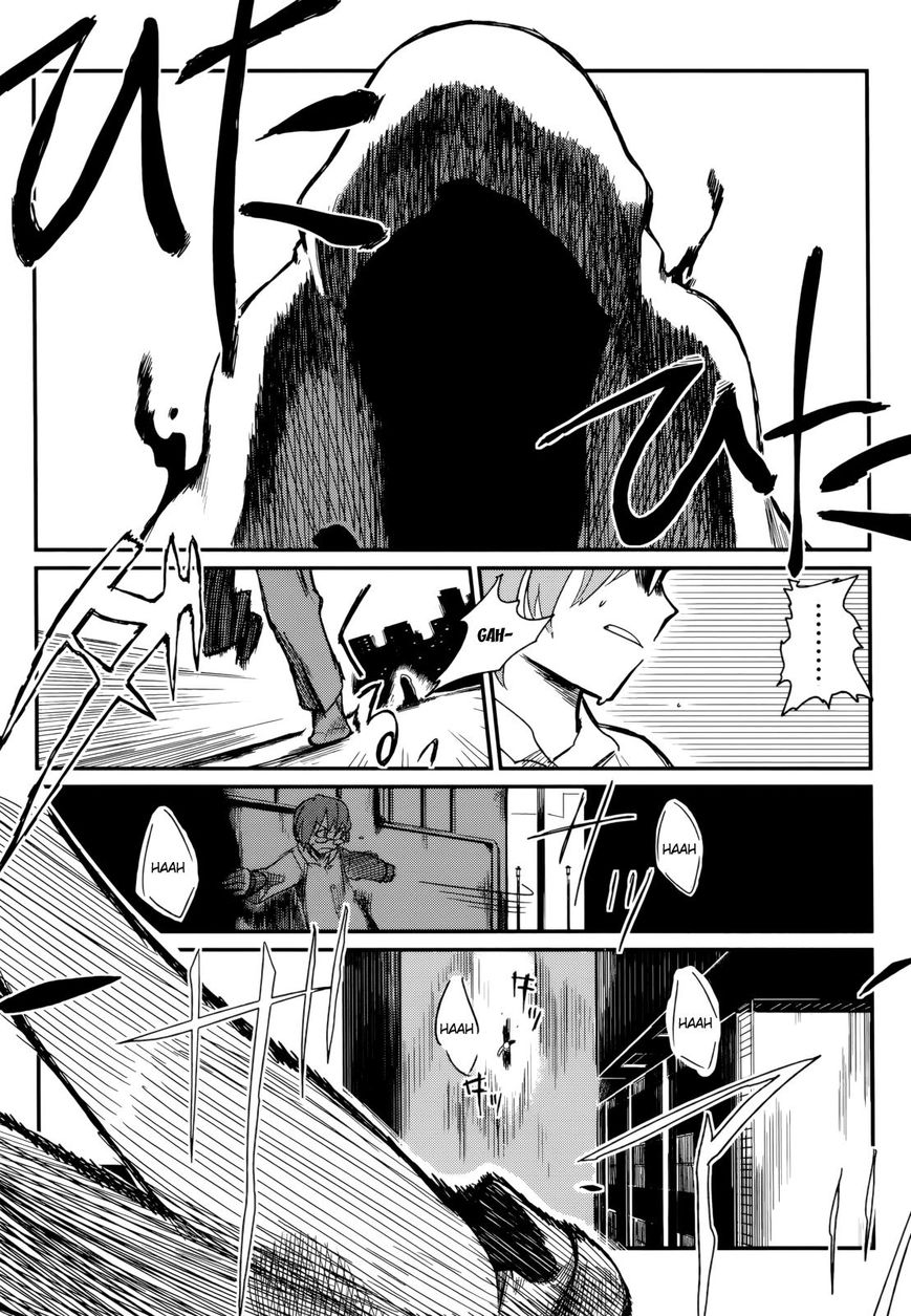 Kagefumi Merry Chapter 1 page 6 - Chapter 1 : REM 1