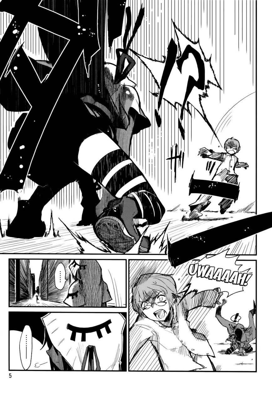Kagefumi Merry Chapter 1 page 7 - Chapter 1 : REM 1