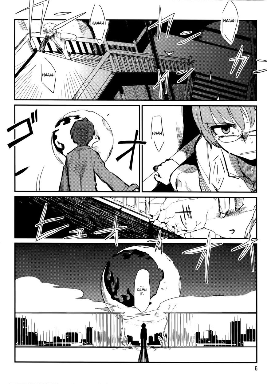 Kagefumi Merry Chapter 1 page 8 - Chapter 1 : REM 1