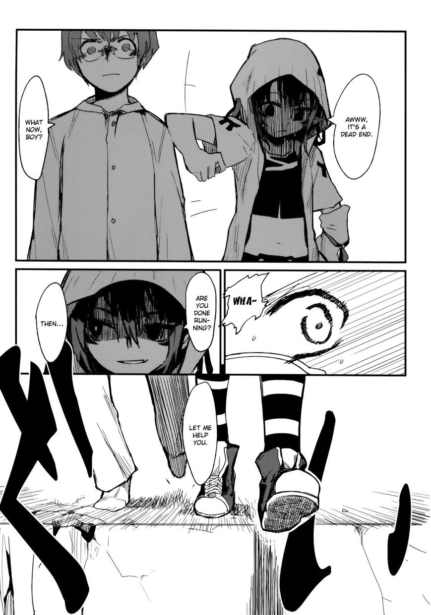 Kagefumi Merry Chapter 1 page 9 - Chapter 1 : REM 1