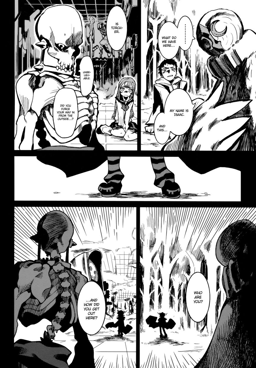 Kagefumi Merry Chapter 2 page 1 - Chapter 2 : REM 2