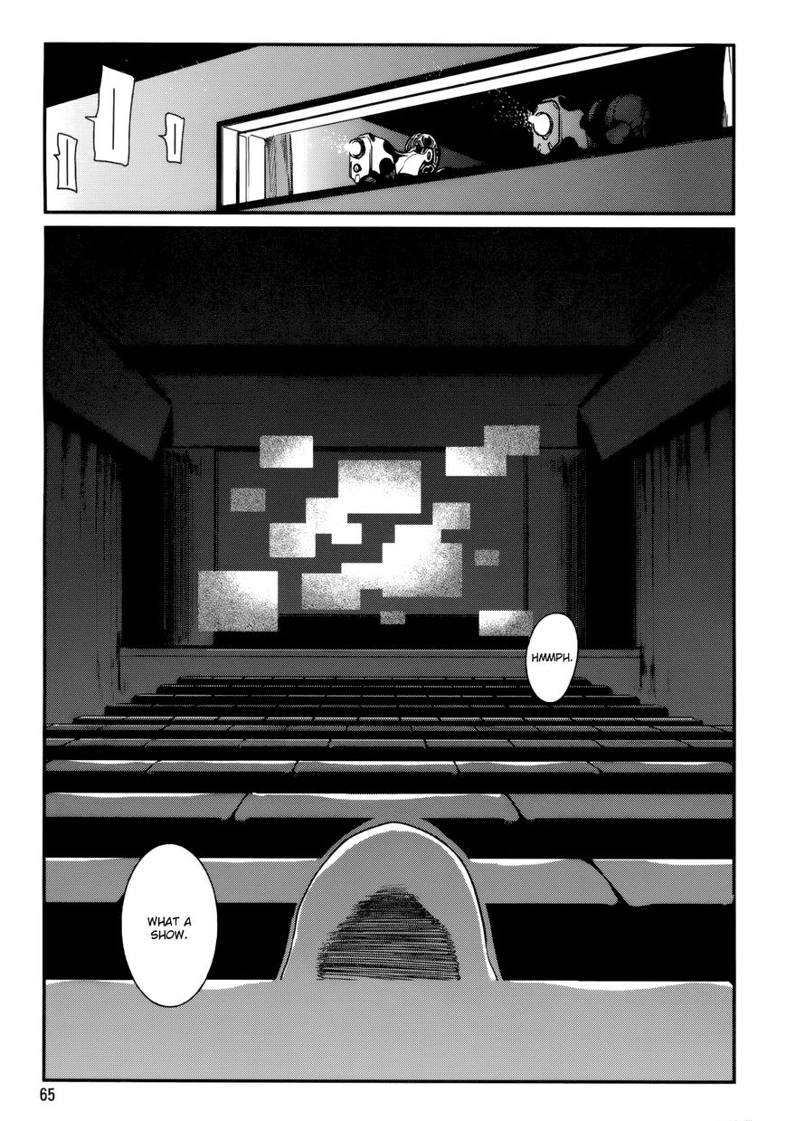 Kagefumi Merry Chapter 2 page 12 - Chapter 2 : REM 2