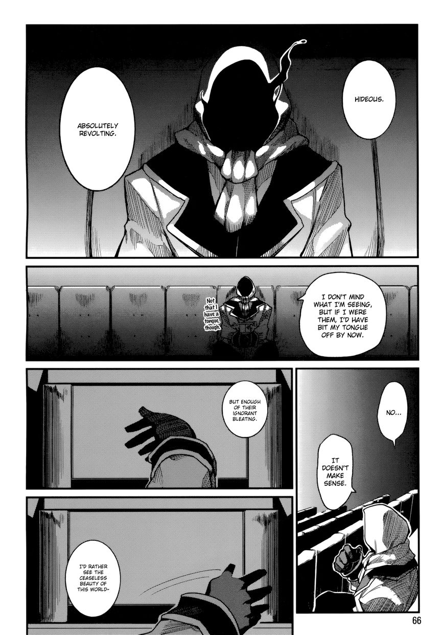 Kagefumi Merry Chapter 2 page 13 - Chapter 2 : REM 2