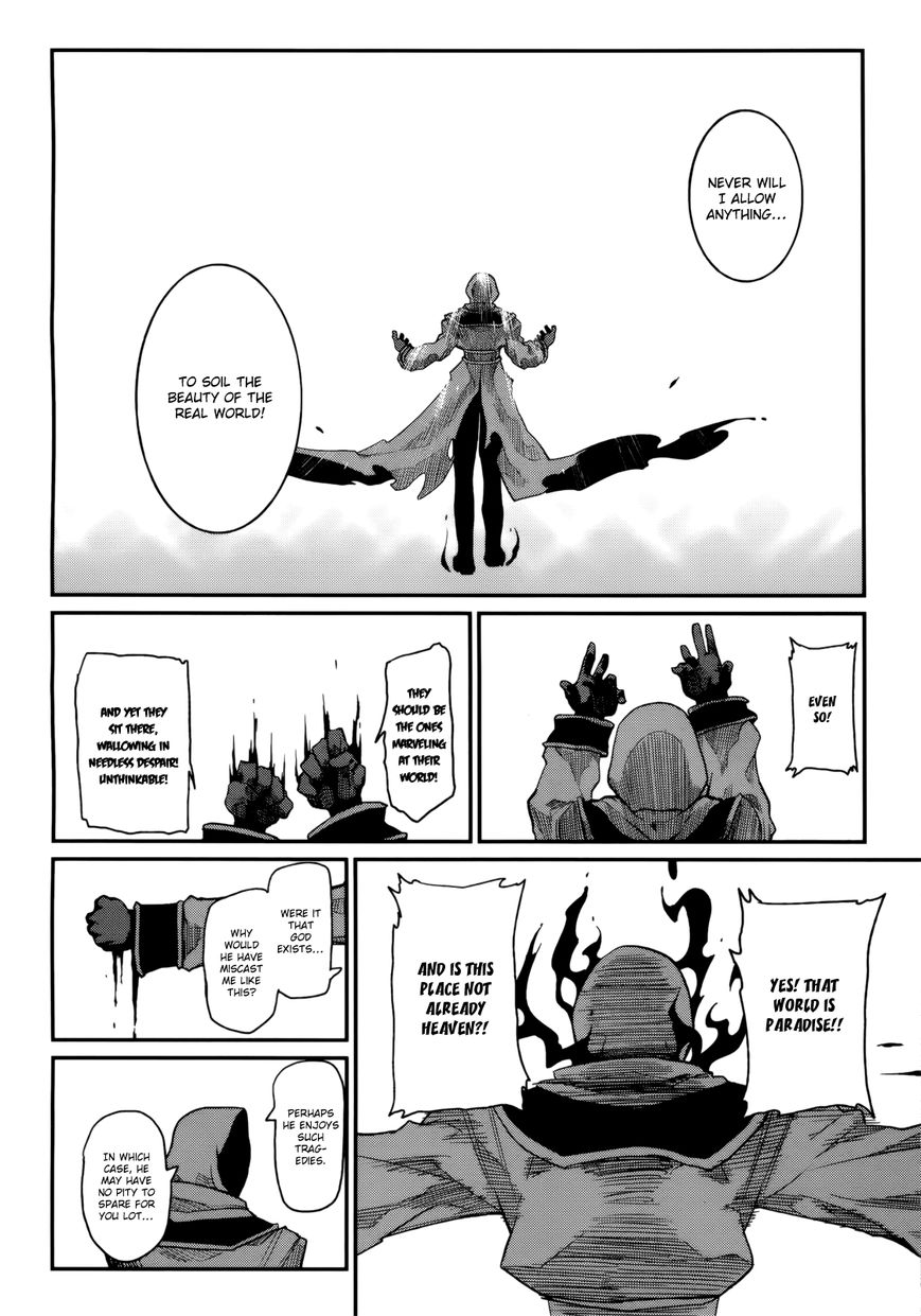 Kagefumi Merry Chapter 2 page 15 - Chapter 2 : REM 2