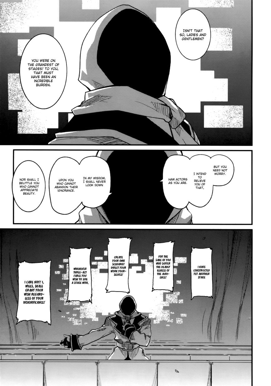 Kagefumi Merry Chapter 2 page 16 - Chapter 2 : REM 2