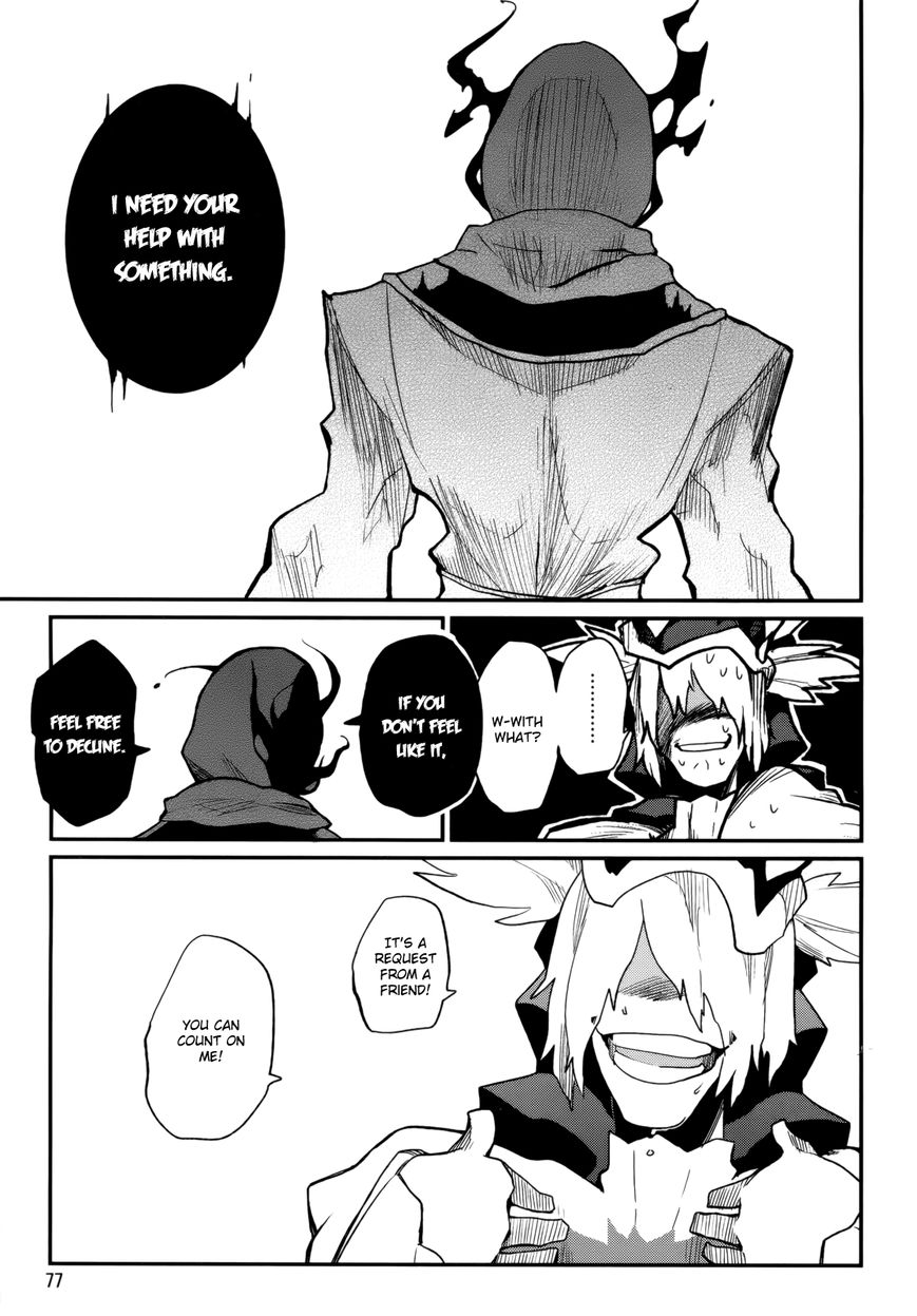 Kagefumi Merry Chapter 2 page 24 - Chapter 2 : REM 2