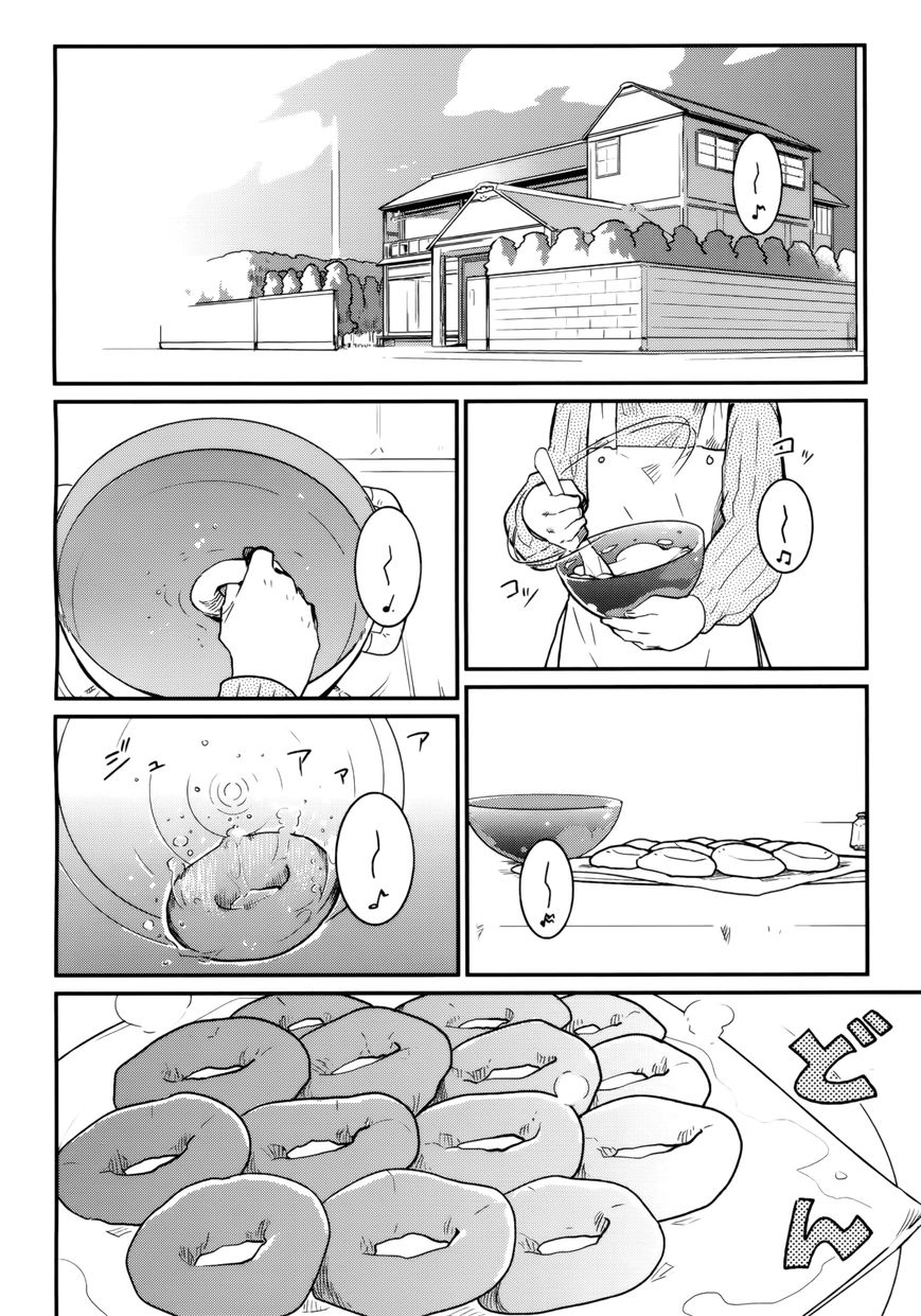 Kagefumi Merry Chapter 2 page 25 - Chapter 2 : REM 2