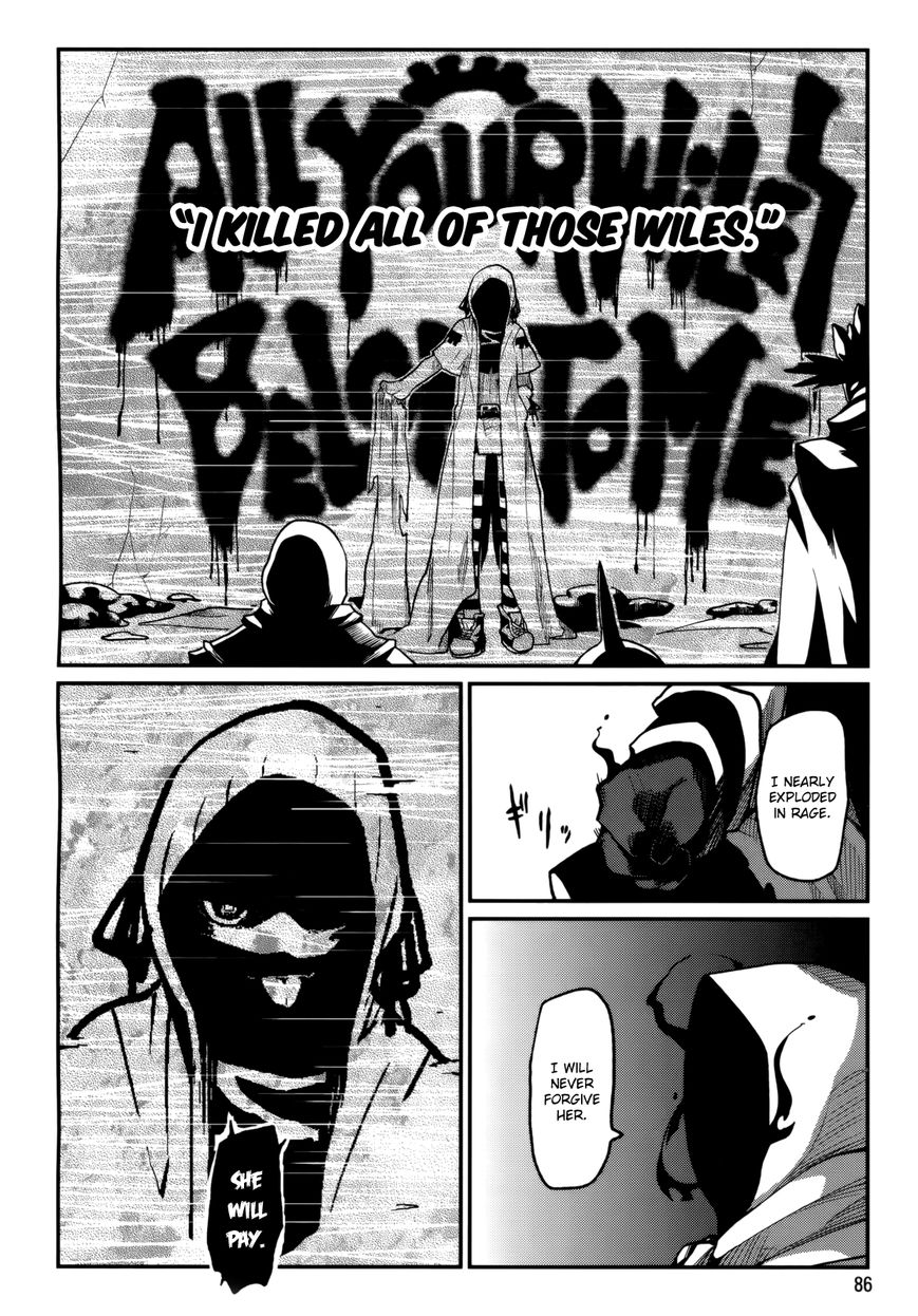 Kagefumi Merry Chapter 2 page 33 - Chapter 2 : REM 2