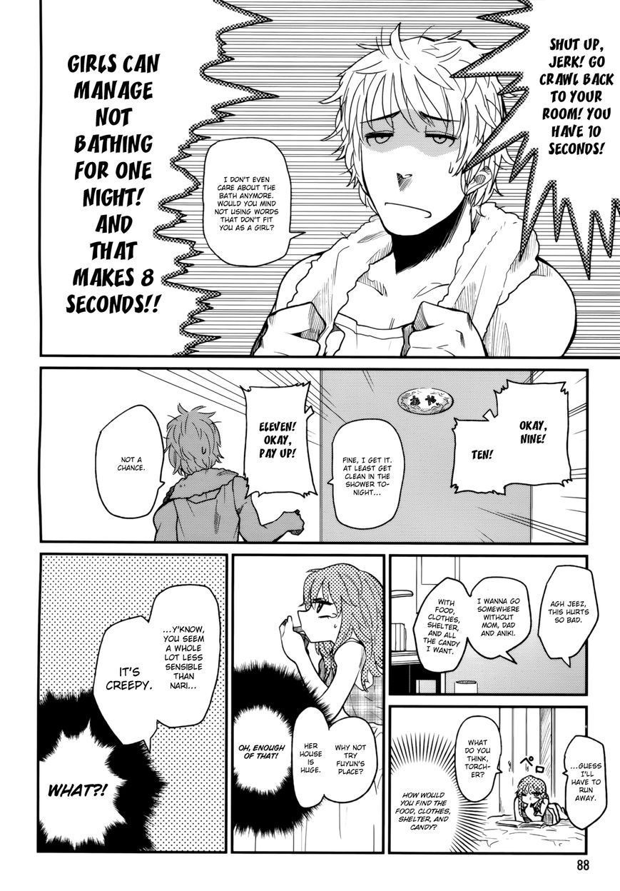 Kagefumi Merry Chapter 2 page 35 - Chapter 2 : REM 2