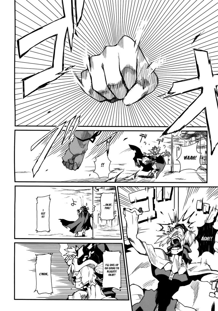 Kagefumi Merry Chapter 2 page 4 - Chapter 2 : REM 2