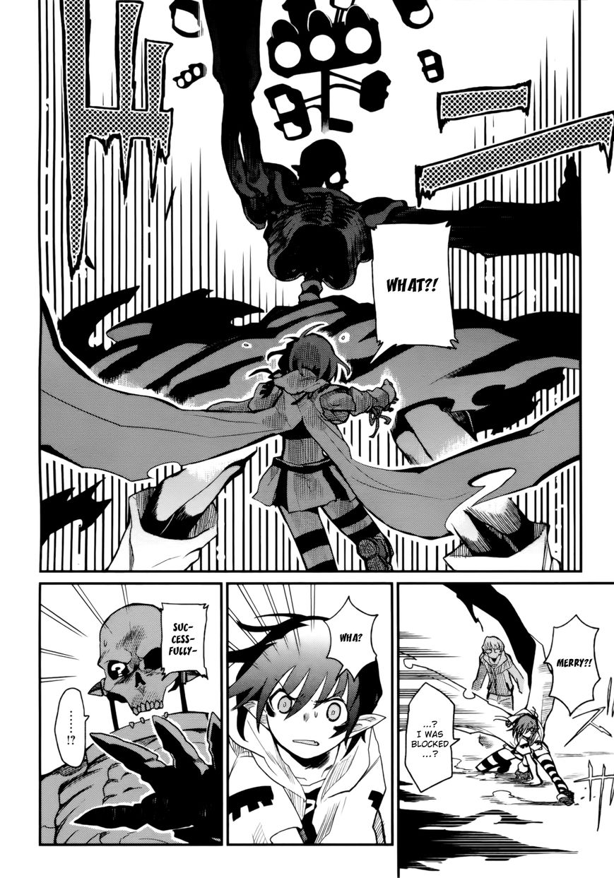 Kagefumi Merry Chapter 2 page 43 - Chapter 2 : REM 2