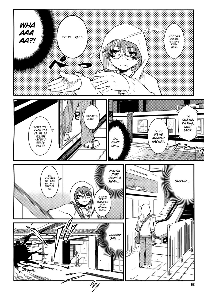 Kagefumi Merry Chapter 2 page 8 - Chapter 2 : REM 2