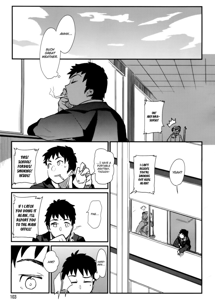 Kagefumi Merry Chapter 3 page 1 - Chapter 3 : REM 3