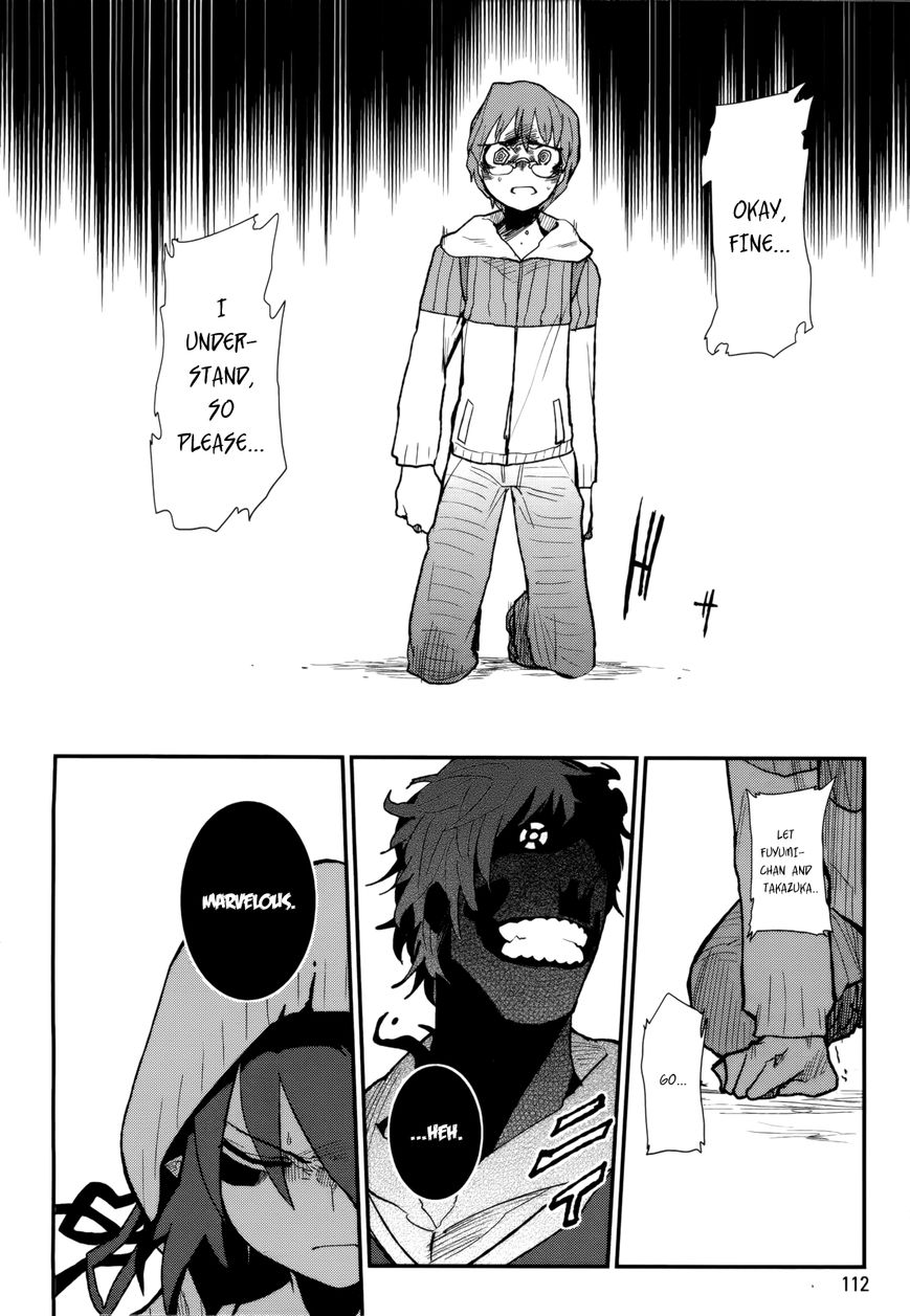 Kagefumi Merry Chapter 3 page 10 - Chapter 3 : REM 3