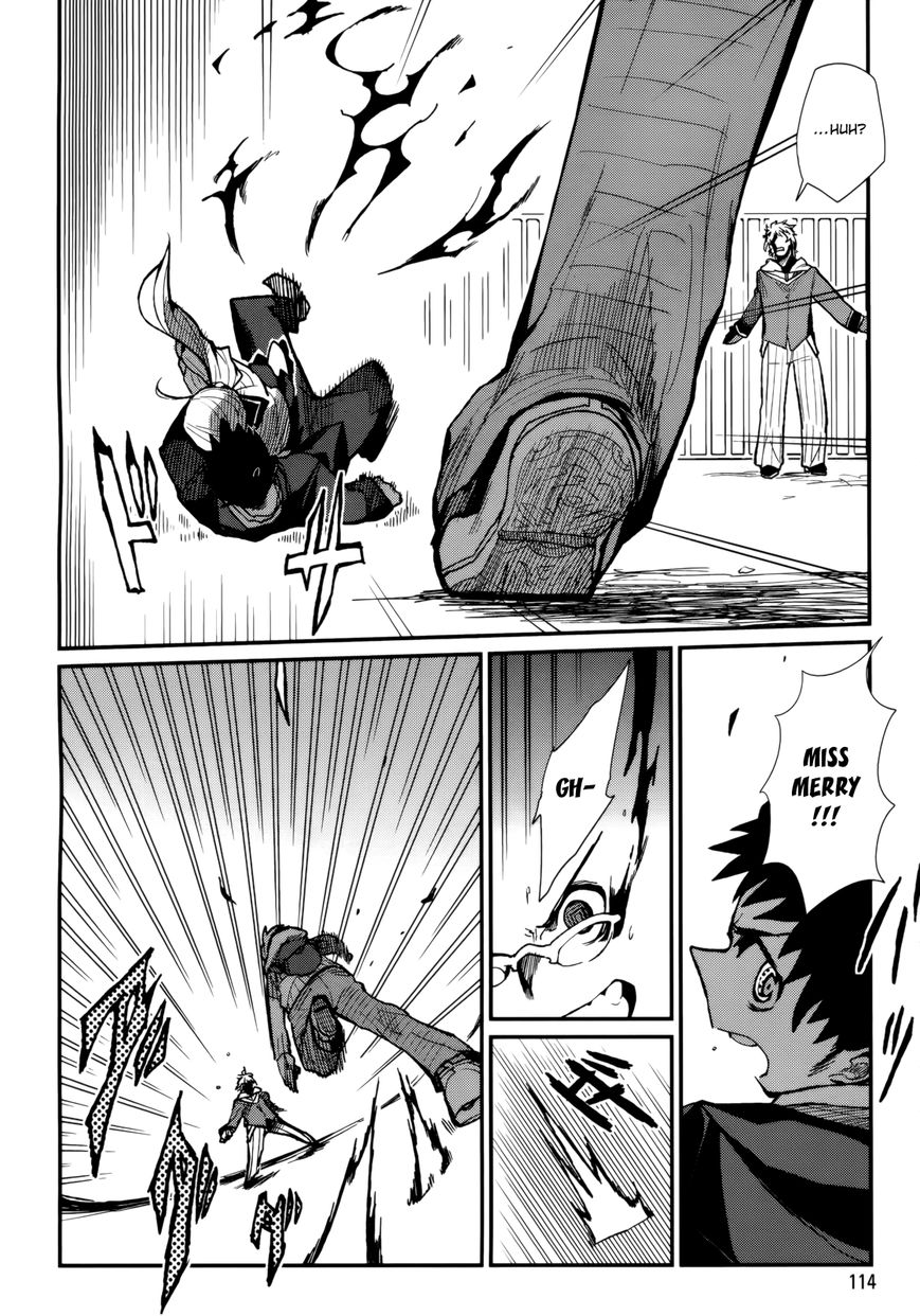 Kagefumi Merry Chapter 3 page 12 - Chapter 3 : REM 3