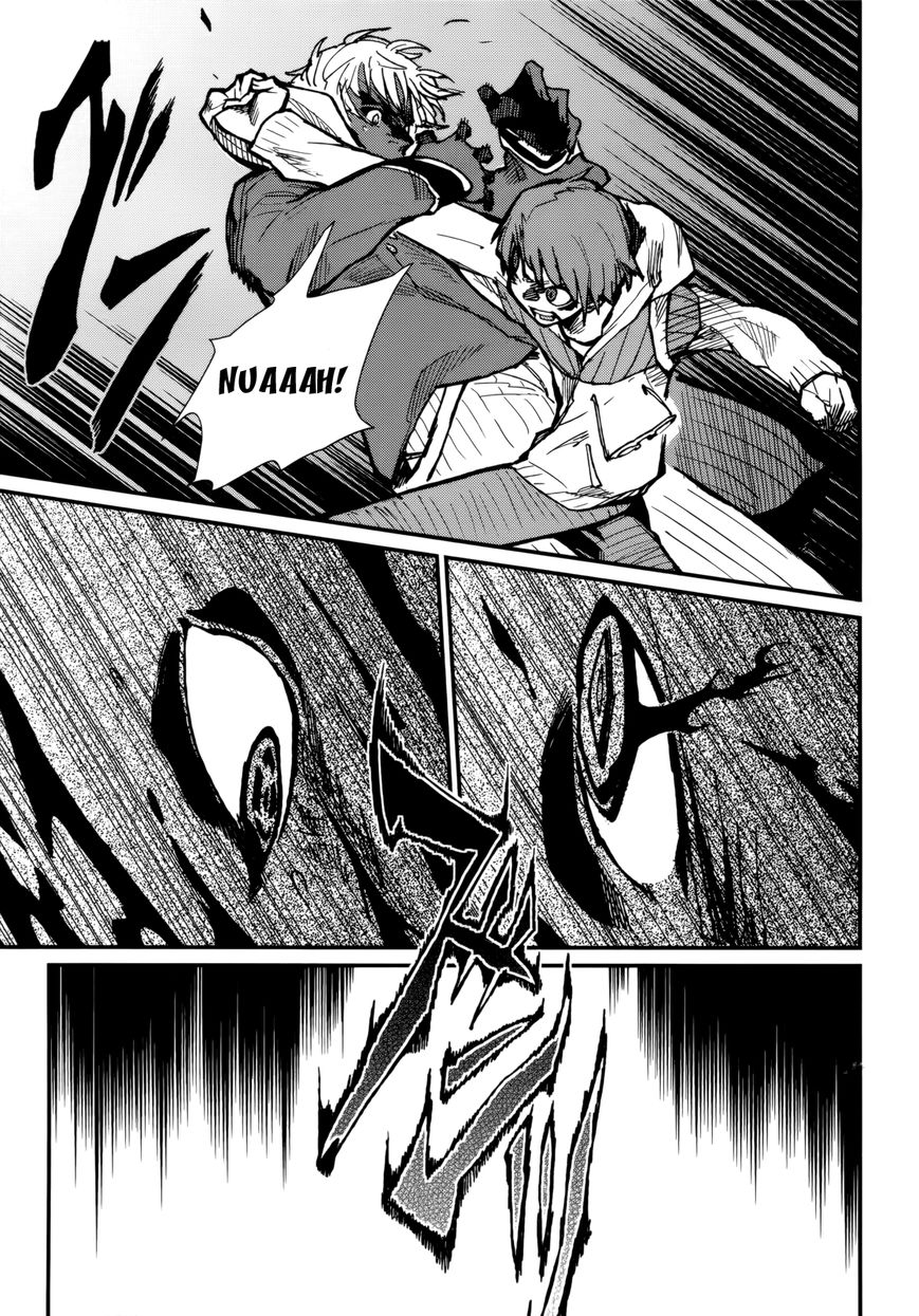 Kagefumi Merry Chapter 3 page 13 - Chapter 3 : REM 3