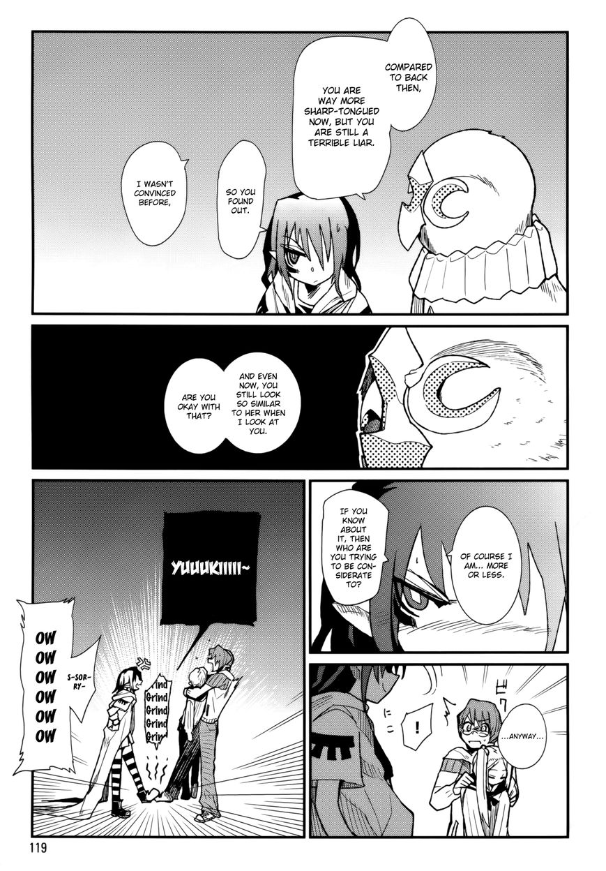 Kagefumi Merry Chapter 3 page 16 - Chapter 3 : REM 3