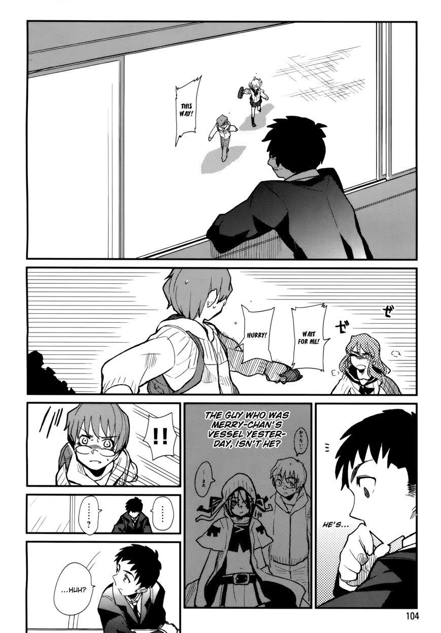 Kagefumi Merry Chapter 3 page 2 - Chapter 3 : REM 3