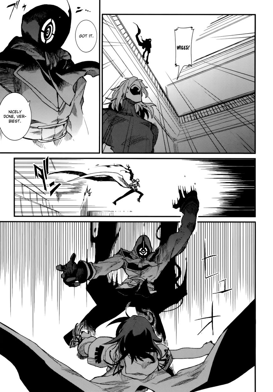 Kagefumi Merry Chapter 3 page 25 - Chapter 3 : REM 3