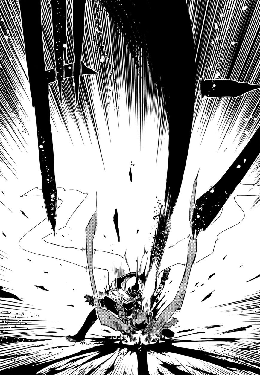 Kagefumi Merry Chapter 3 page 26 - Chapter 3 : REM 3
