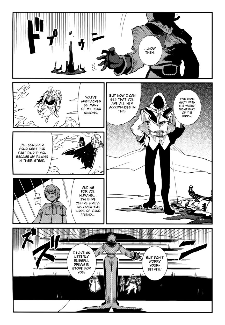 Kagefumi Merry Chapter 3 page 28 - Chapter 3 : REM 3