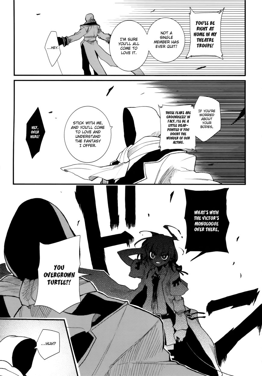 Kagefumi Merry Chapter 3 page 29 - Chapter 3 : REM 3