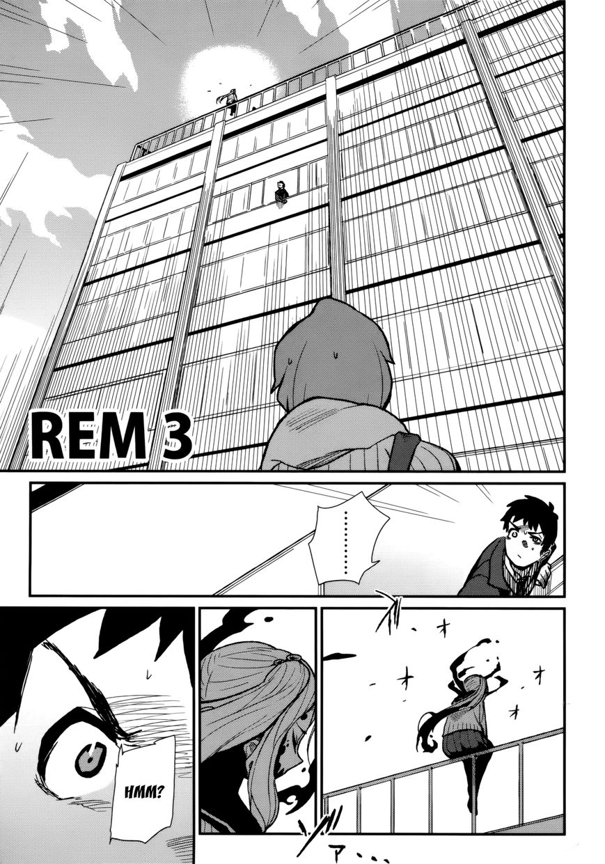 Kagefumi Merry Chapter 3 page 3 - Chapter 3 : REM 3
