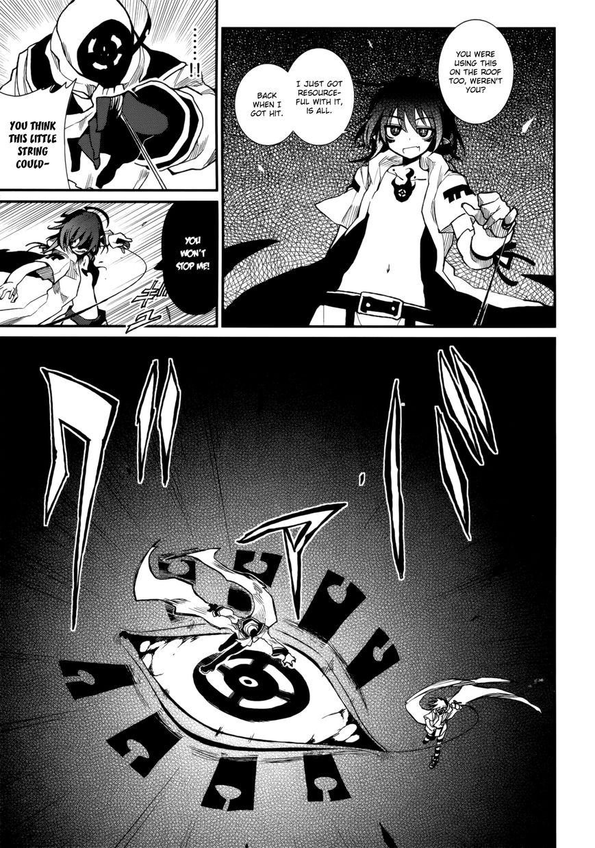 Kagefumi Merry Chapter 3 page 31 - Chapter 3 : REM 3