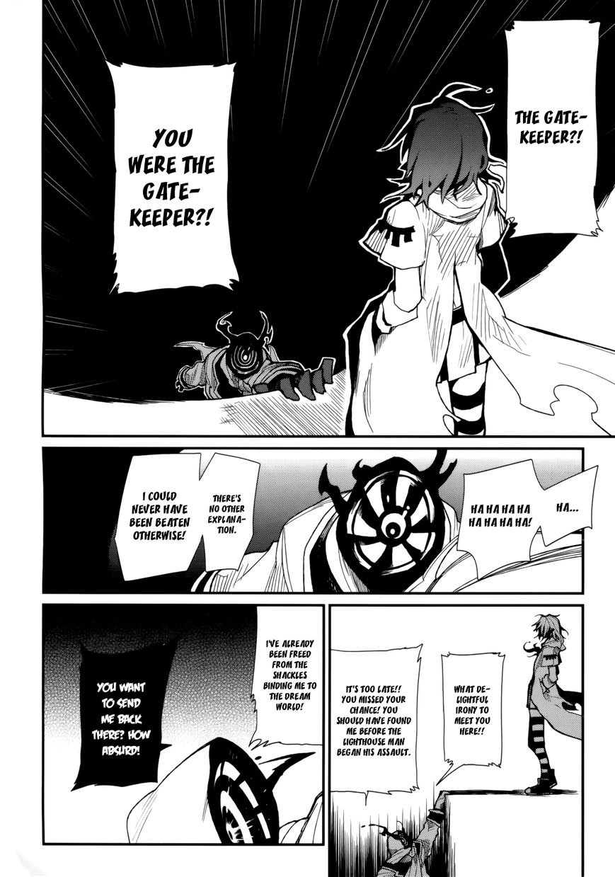 Kagefumi Merry Chapter 3 page 34 - Chapter 3 : REM 3