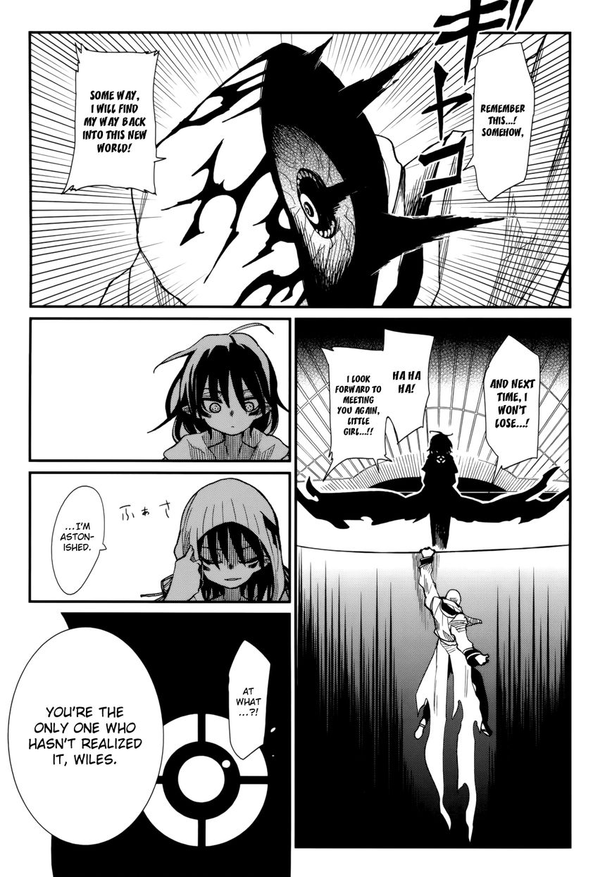 Kagefumi Merry Chapter 3 page 35 - Chapter 3 : REM 3
