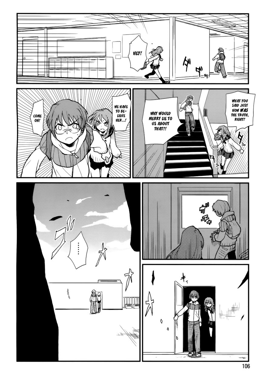 Kagefumi Merry Chapter 3 page 4 - Chapter 3 : REM 3