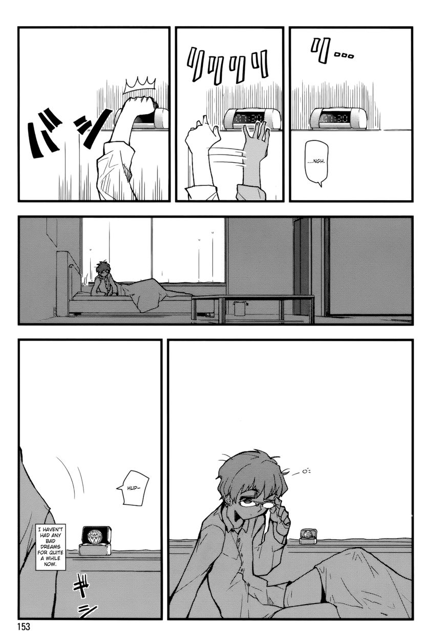 Kagefumi Merry Chapter 3 page 48 - Chapter 3 : REM 3