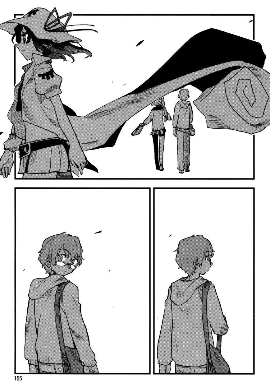 Kagefumi Merry Chapter 3 page 50 - Chapter 3 : REM 3