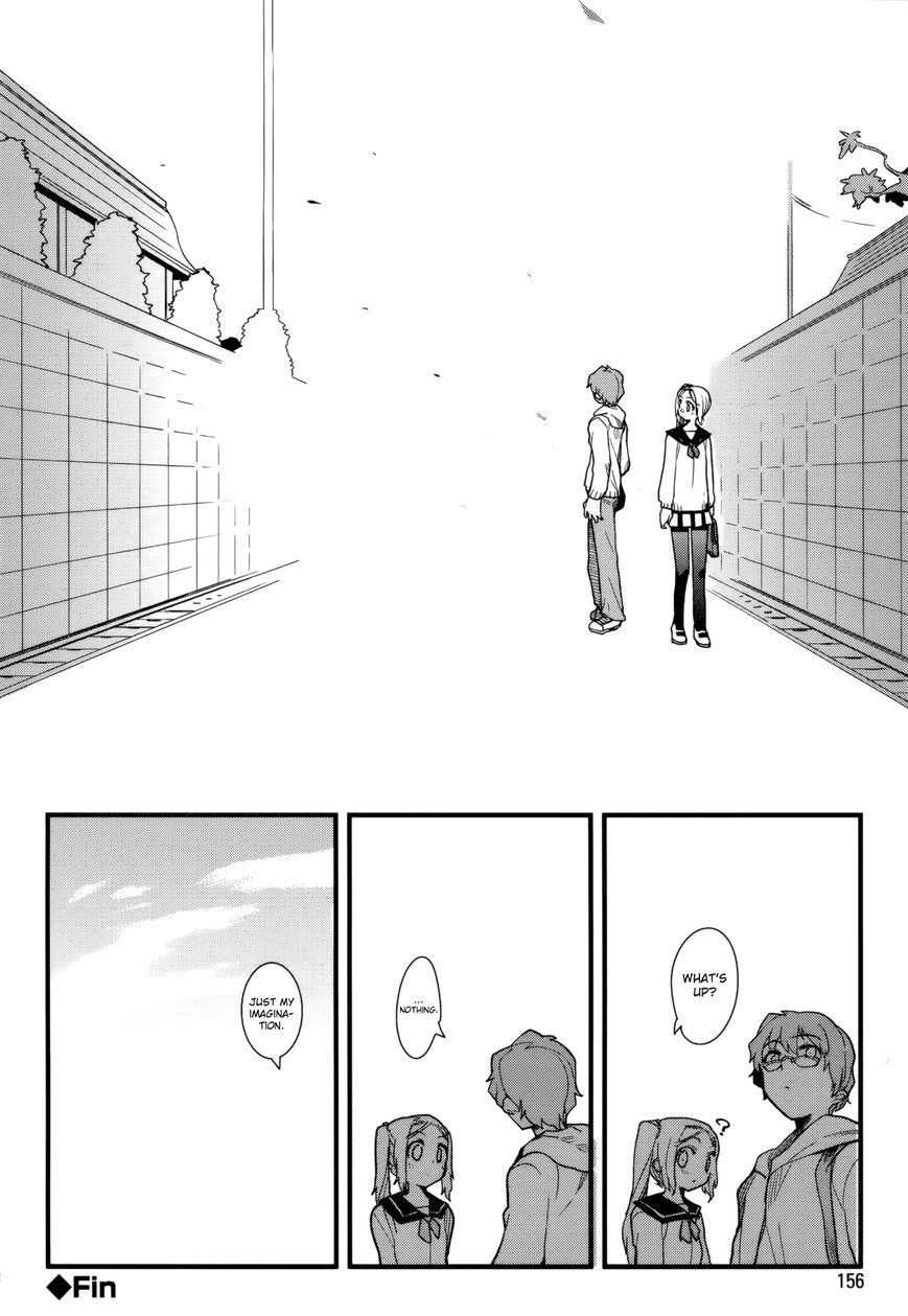 Kagefumi Merry Chapter 3 page 51 - Chapter 3 : REM 3