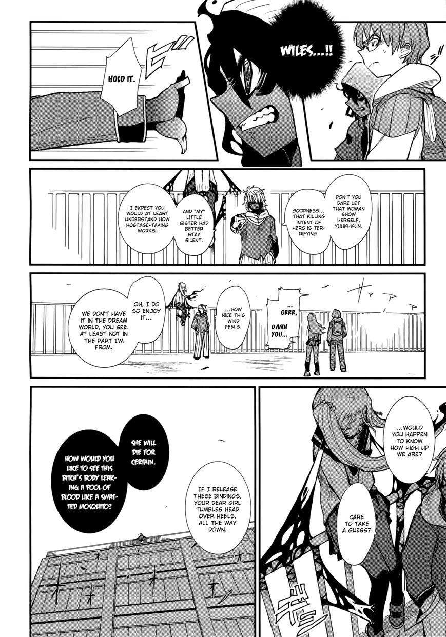 Kagefumi Merry Chapter 3 page 6 - Chapter 3 : REM 3