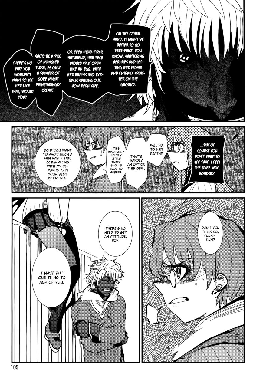 Kagefumi Merry Chapter 3 page 7 - Chapter 3 : REM 3