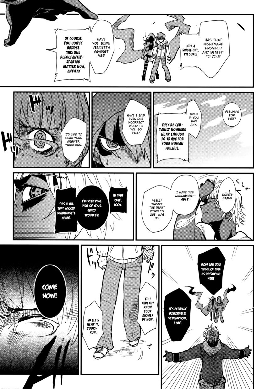 Kagefumi Merry Chapter 3 page 9 - Chapter 3 : REM 3