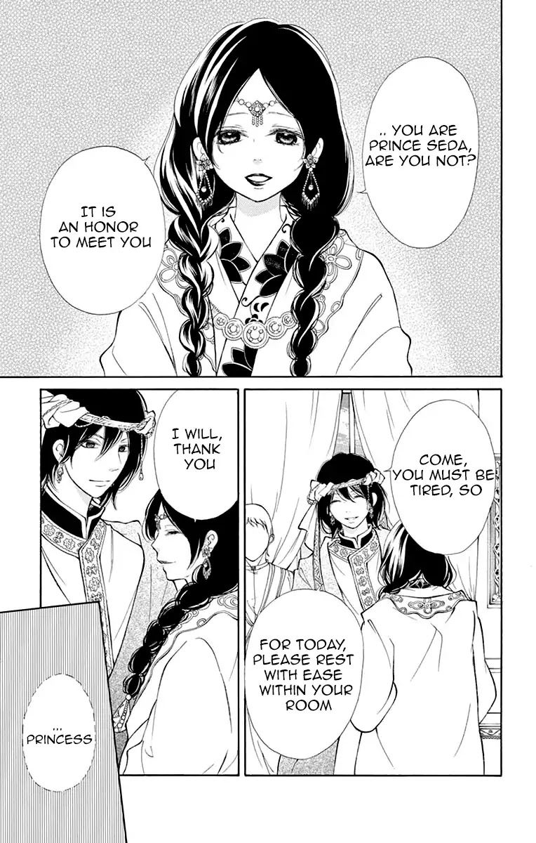 Kagehime no Konrei Chapter 1 page 12 - Chapter 1