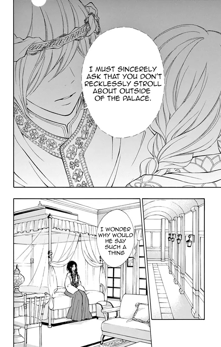 Kagehime no Konrei Chapter 1 page 13 - Chapter 1
