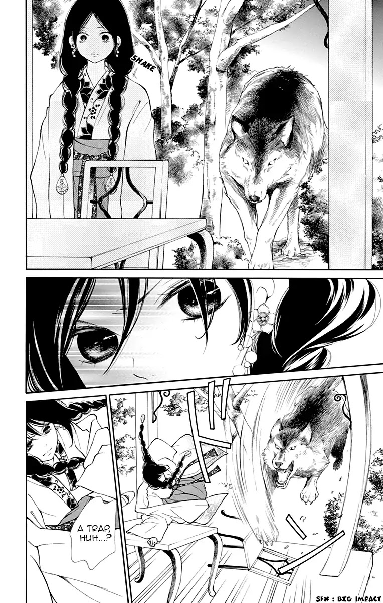 Kagehime no Konrei Chapter 1 page 17 - Chapter 1