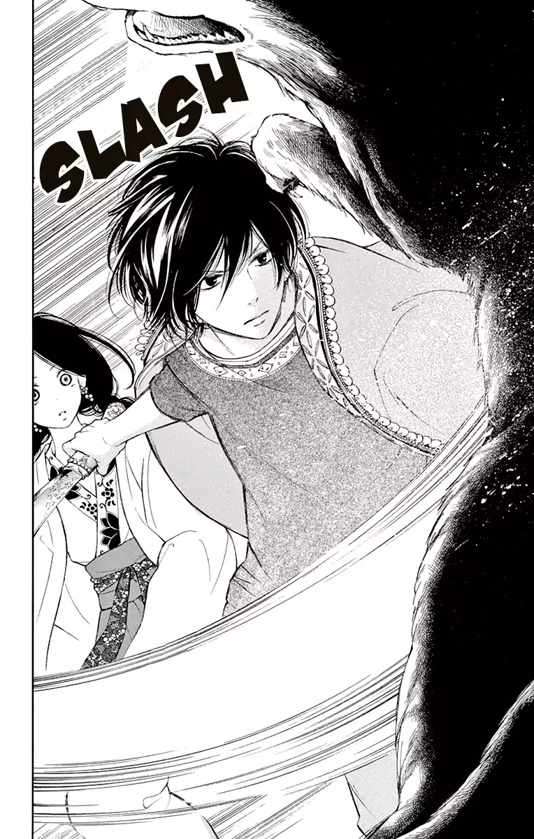 Kagehime no Konrei Chapter 1 page 19 - Chapter 1