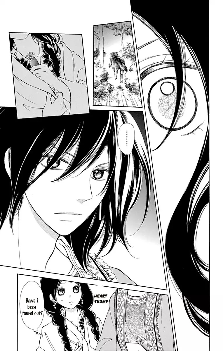 Kagehime no Konrei Chapter 1 page 20 - Chapter 1