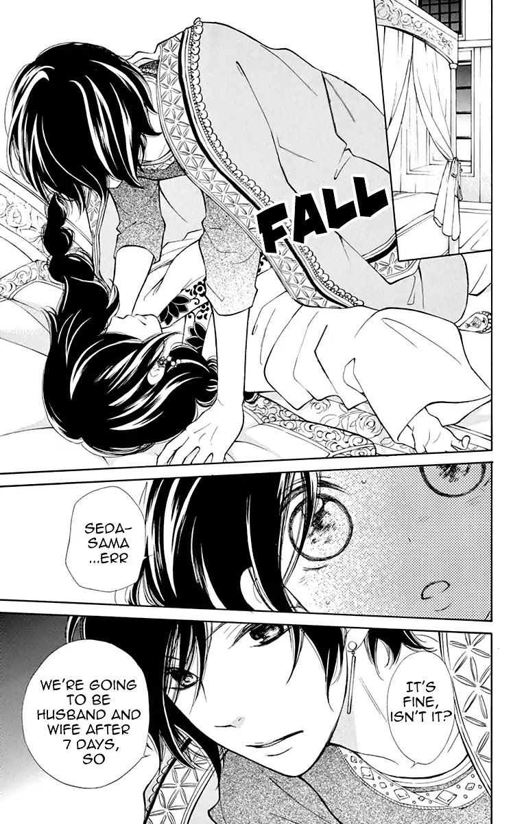 Kagehime no Konrei Chapter 1 page 22 - Chapter 1