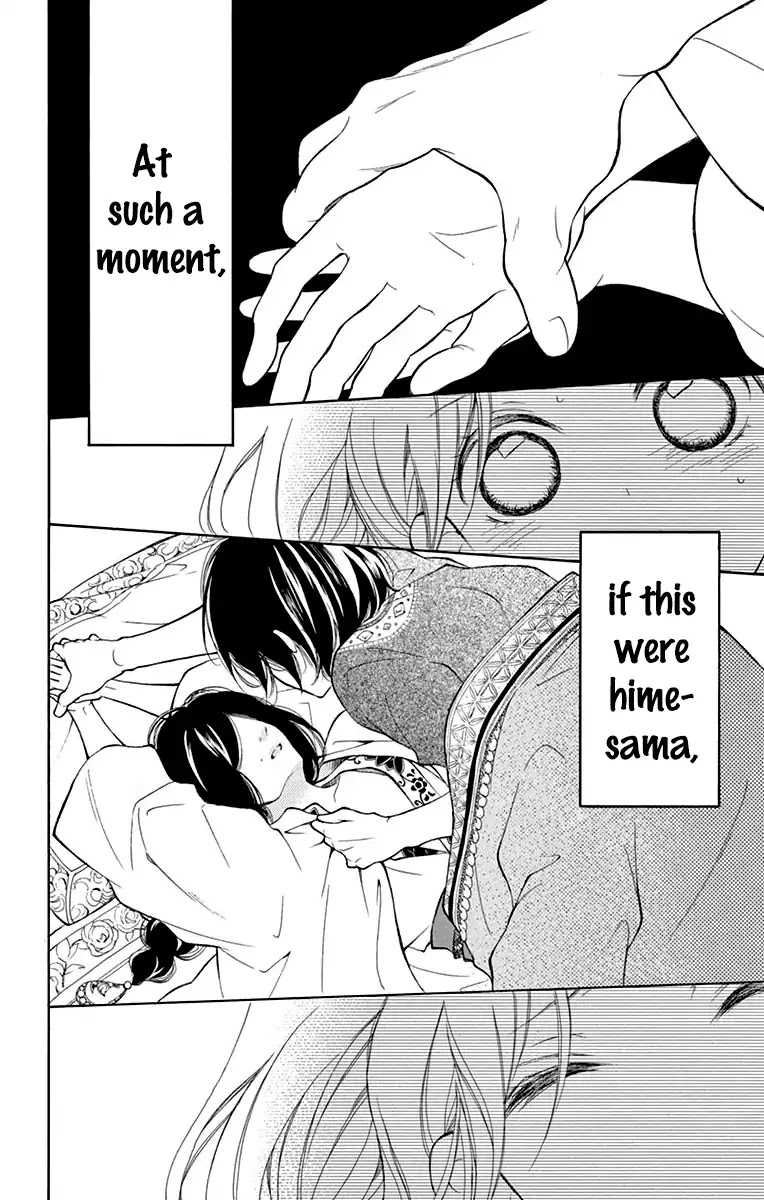 Kagehime no Konrei Chapter 1 page 23 - Chapter 1