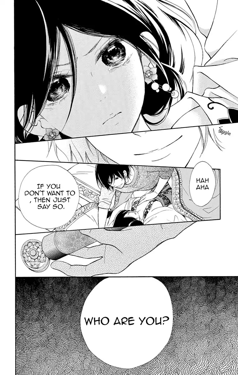 Kagehime no Konrei Chapter 1 page 25 - Chapter 1