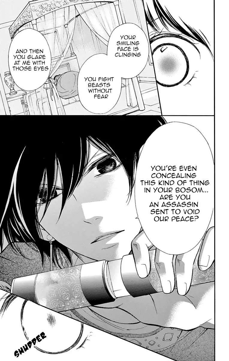 Kagehime no Konrei Chapter 1 page 26 - Chapter 1
