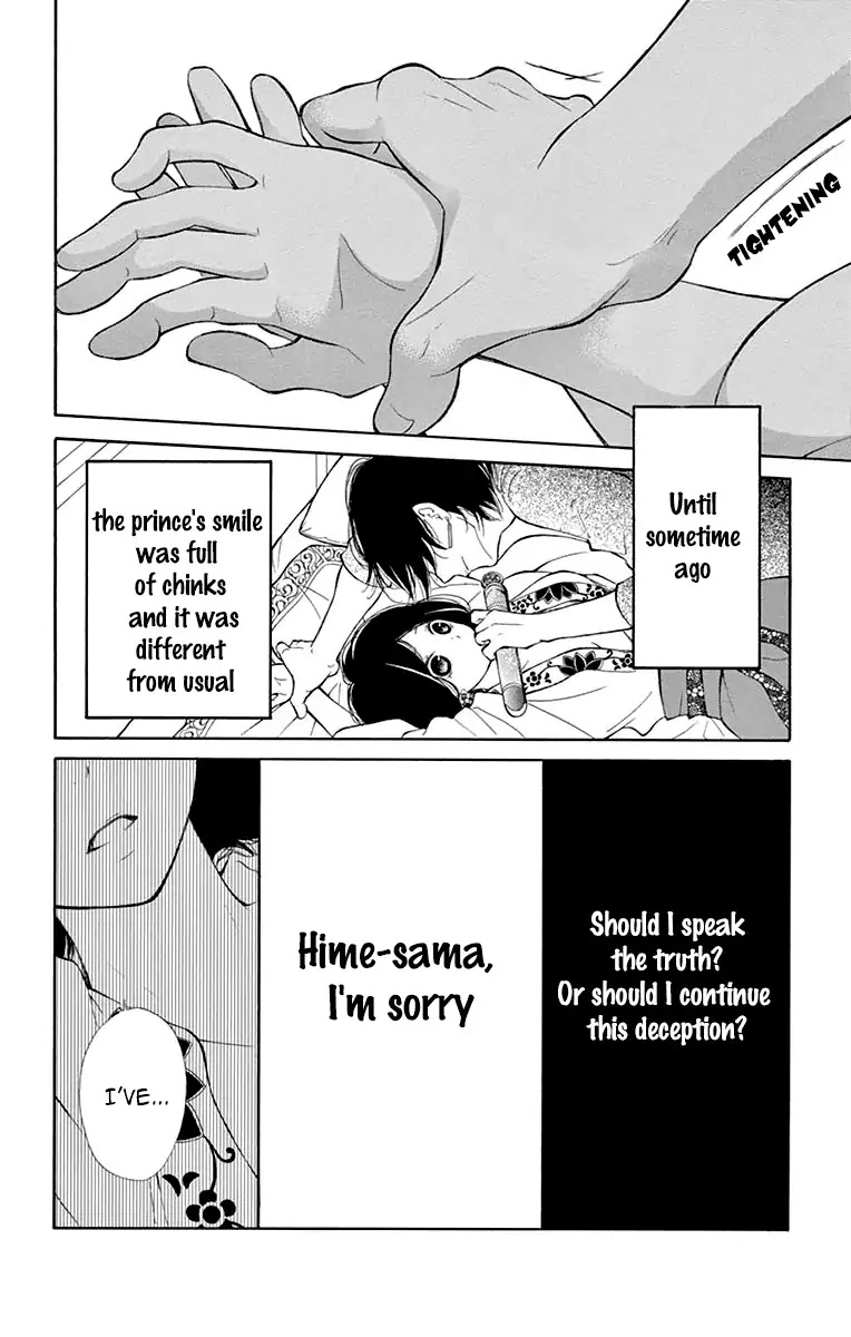 Kagehime no Konrei Chapter 1 page 27 - Chapter 1