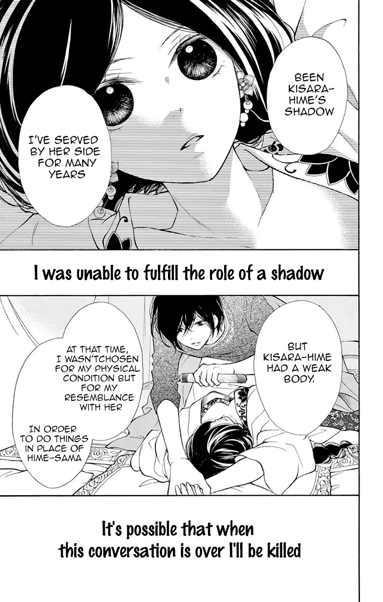 Kagehime no Konrei Chapter 1 page 28 - Chapter 1