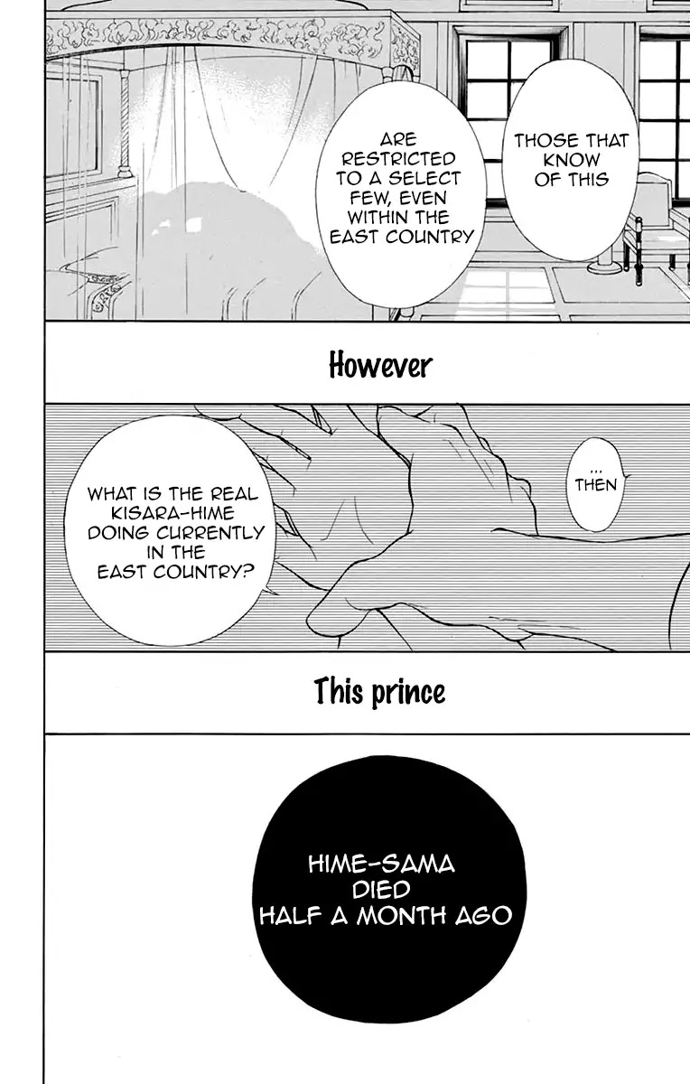 Kagehime no Konrei Chapter 1 page 29 - Chapter 1