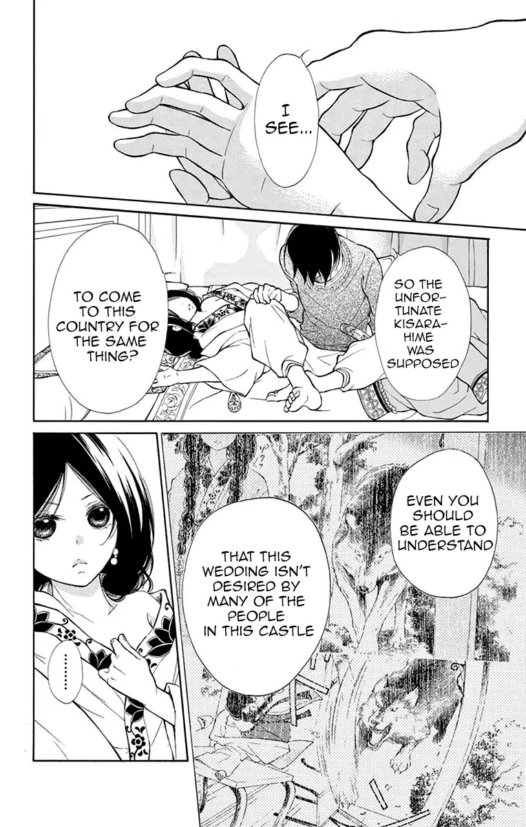 Kagehime no Konrei Chapter 1 page 31 - Chapter 1